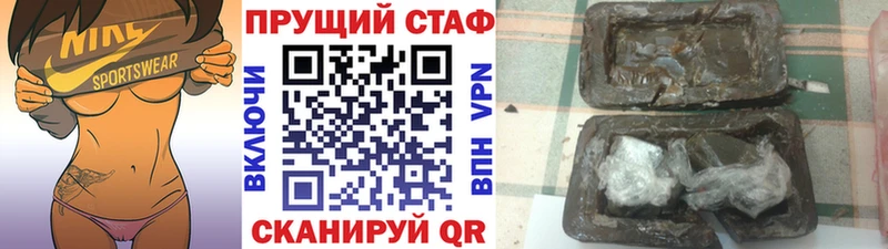 Купить Конопля  Alpha-PVP  Метамфетамин  Меф мяу мяу  ГАШ  Камешково
