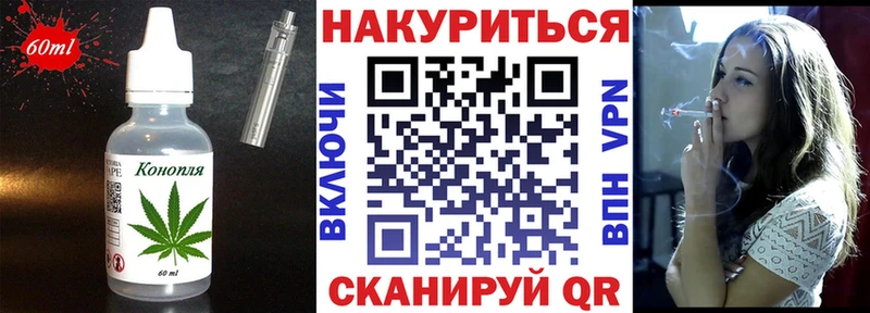 Купить закладки  Камешково  Печенье с ТГК марихуана 