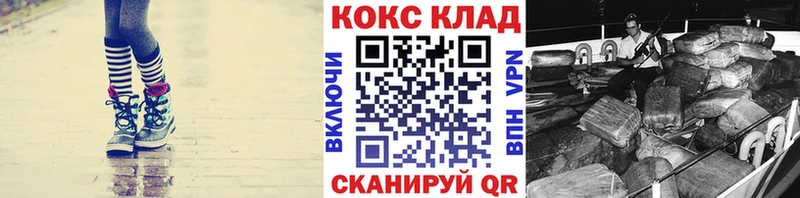 КОКАИН Боливия  Купить  Камешково 