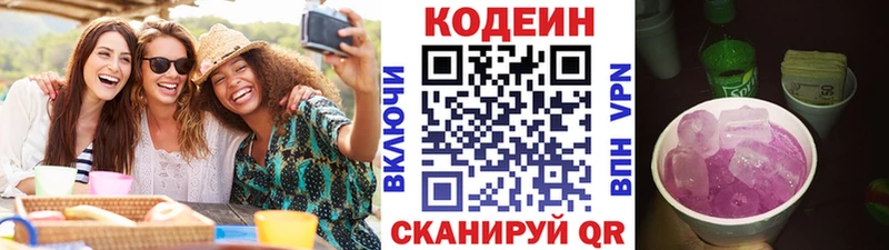 Купить закладки  Камешково  Кодеиновый сироп Lean Purple Drank 