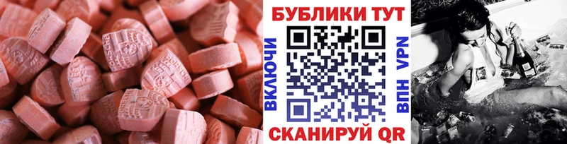 Купить закладки  Камешково  ЭКСТАЗИ DUBAI 