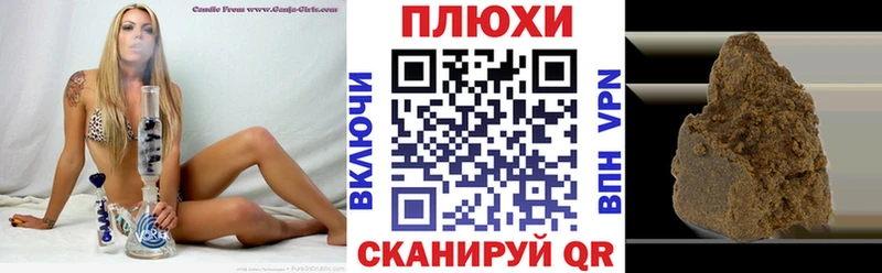 Гашиш Ice-O-Lator Камешково