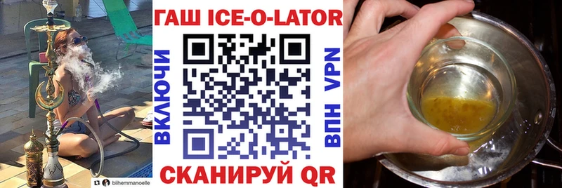 ГАШИШ гашик  Купить закладки  Камешково 