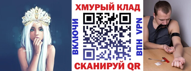 Героин VHQ  Купить где  Камешково 