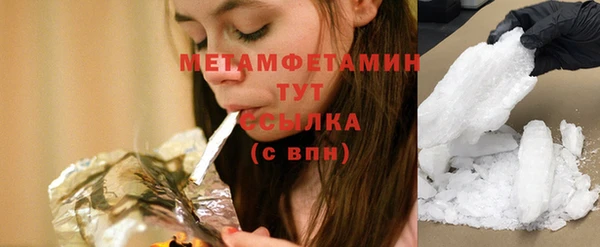 дурь Заволжье