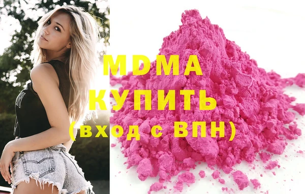 спайс Заволжск