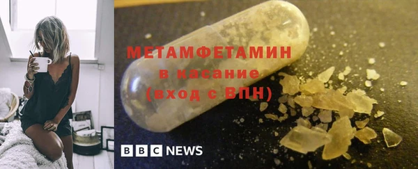 спайс Заволжск