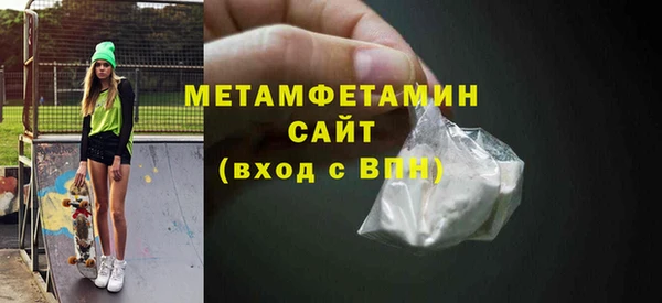 соль ск Няндома