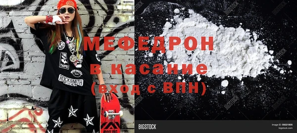 дживик Заводоуковск