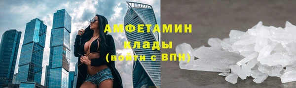 спайс Заволжск