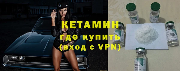 спайс Заволжск