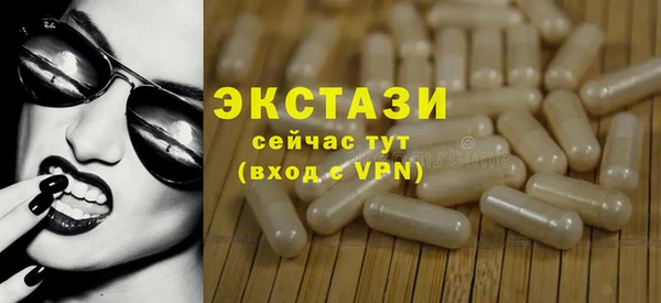 спайс Заволжск