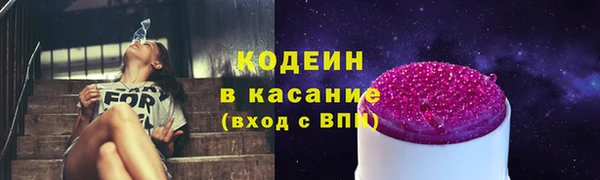 спайс Заволжск