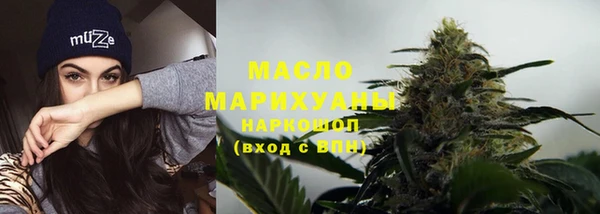 спайс Заволжск