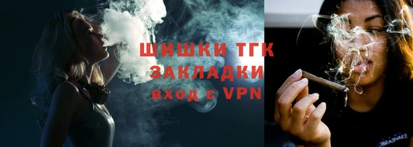 дурь Заволжье