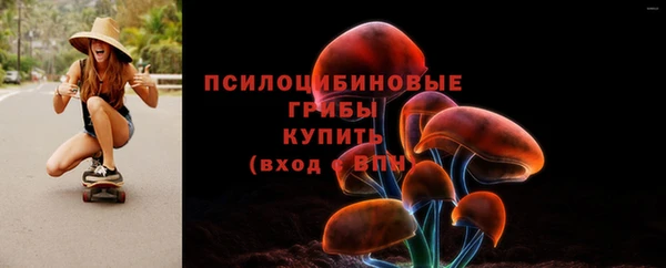 дурь Заволжье