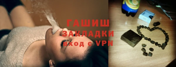 спайс Заволжск