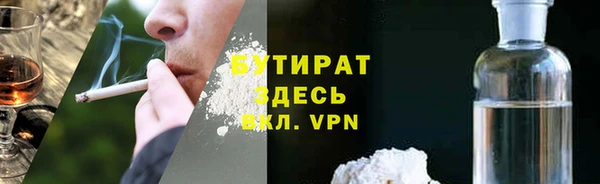 дживик Заводоуковск