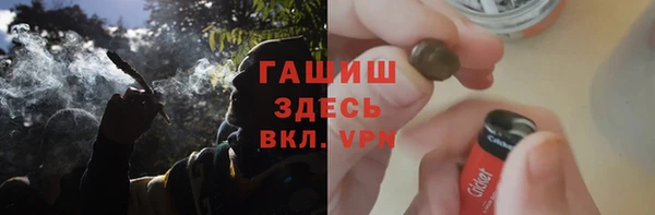 дурь Заволжье