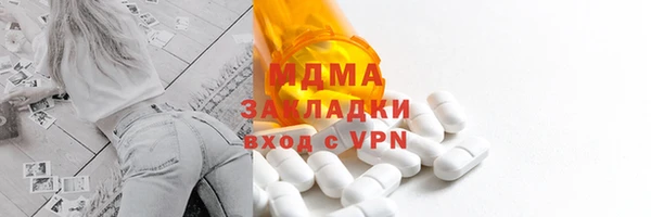 спайс Заволжск