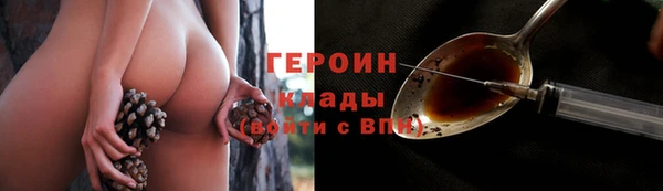 дурь Заволжье