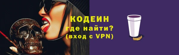 спайс Заволжск