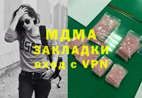 дурь Заволжье