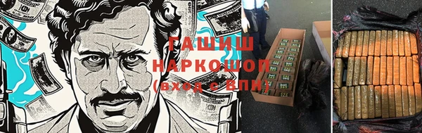 дурь Заволжье