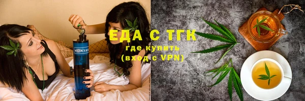 спайс Заволжск