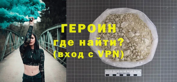 гашик Нязепетровск