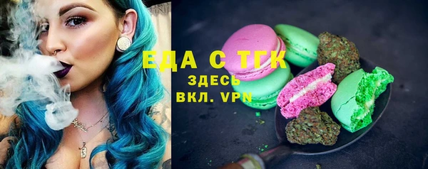 спайс Заволжск