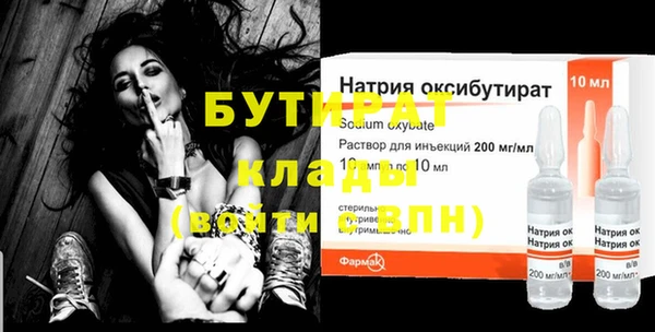 дурь Заволжье