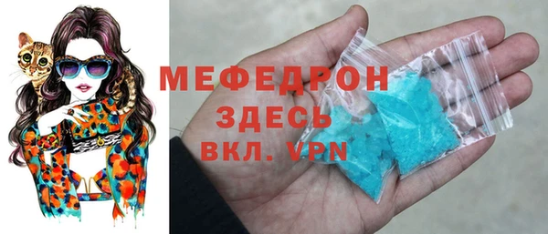 дурь Заволжье