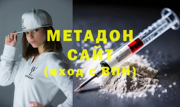 спайс Заволжск