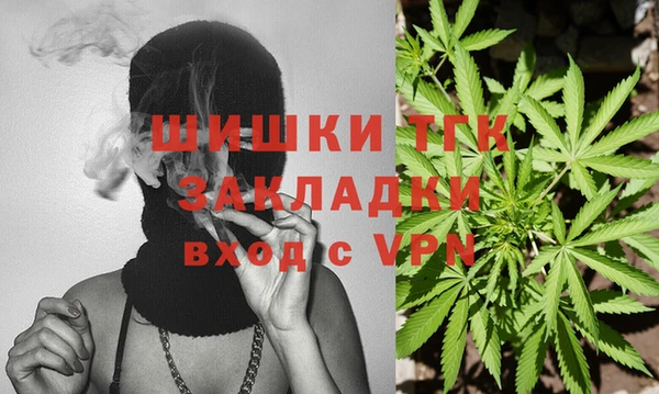 спайс Заволжск