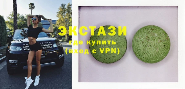спайс Заволжск