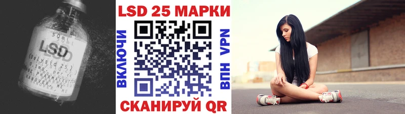 Купить  Камешково  Лсд 25 экстази ecstasy 