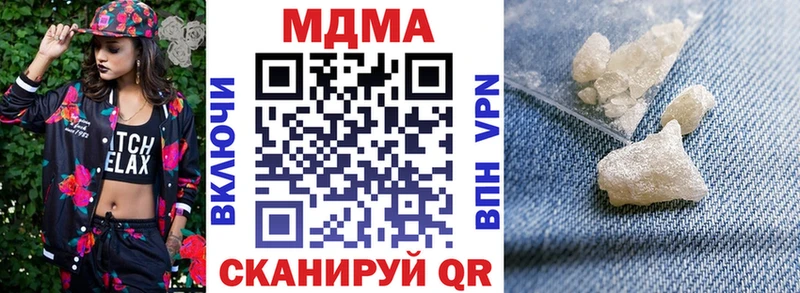 MDMA Molly  Купить  Камешково 