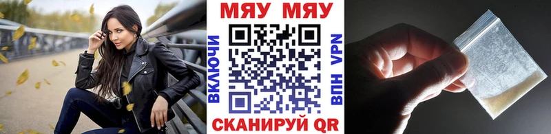Меф мука  Купить закладки  Камешково 