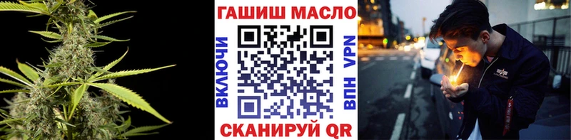 Купить  Камешково  ТГК вейп 