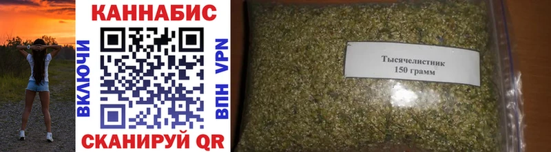 Марихуана White Widow  Купить  Камешково 
